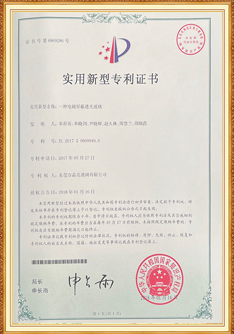 Certificate Of Honor