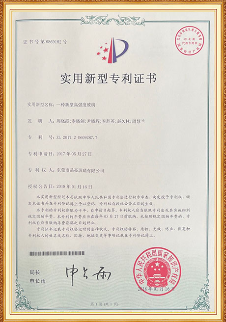 Certificate Of Honor